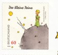 画像3: ドイツ切手　2014年　星の王子さま切手 (3)
