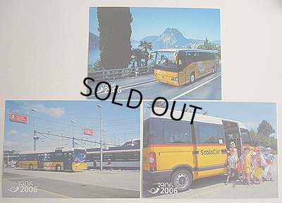 画像2: 【ポストバス100周年限定ミニカー】スイス郵便　ミニカー　郵便バス　PostBus