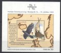 アイスランド切手 2003年　国際切手展NORDIA　小型シート