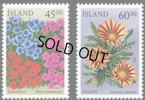 画像1: アイスランド切手　2003年　花　2種