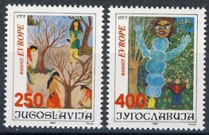 画像1: ユーゴスラビア切手　1987年　児童画　2種　