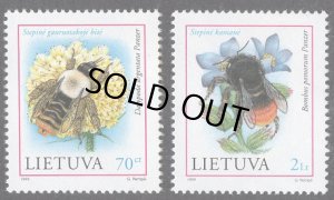 画像1: リトアニア切手 　1999年　蜂　2種