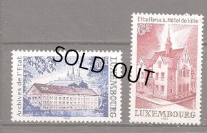 画像1: ルクセンブルク切手　1980年　歴史的建造物 市庁舎 エテルブルック2種