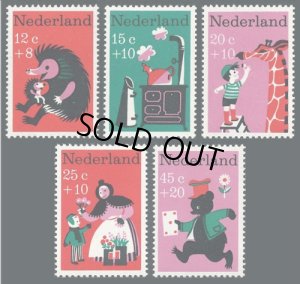 画像1: オランダ切手　1967年　子供　童話　5種