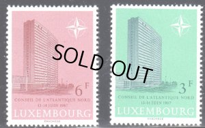 画像1: ルクセンブルク切手　1967 北大西洋条約機構(NATO)2種