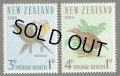 ニュージーランド切手1966年 鳥　ニュージーランドミツスイ　ニュージーランドクイナ　2種
