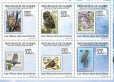 画像3: ギニア切手　2009年　切手の中の切手　フクロウ　鳥　猛禽類　小型シート (3)