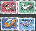 ブルガリア切手 1966年　こどもの日　4種