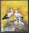 スロベニア切手　2011年　鳥 シュバシコウ 小型シート