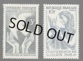 フランス切手　1946年 パリ平和会議　鳩　2種