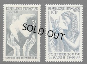 画像1: フランス切手　1946年 パリ平和会議　鳩　2種