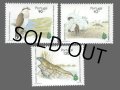 ポルトガル切手　1995年　鳥　ノガン　ミサゴ　3種　