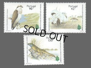 画像1: ポルトガル切手　1995年　鳥　ノガン　ミサゴ　3種　