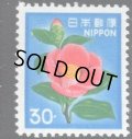 日本切手　1980年　ツバキ　1種