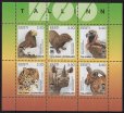 画像2: エストニア切手　1997年　タリン動物園　アムールヒョウ　クロサイ　小型シート (2)