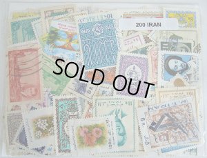 画像2: イラン・イスラム共和国 切手セット　100／200