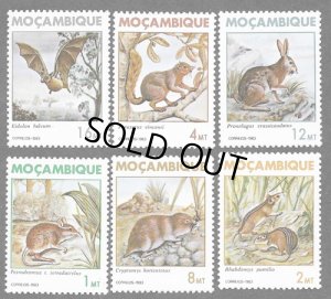 画像1: モザンビーク切手　1983年 小型哺乳類　ウサギ　ストローオオコウモリ　6種