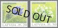 ラトビア切手　2005年　花　2種