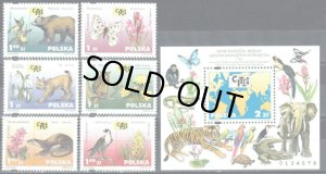 画像1: ポーランド切手　2001年　花　動物　フクロウ　クマ　6種