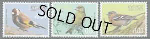 画像2: キプロス切手 2018年 鳥　ゴシキヒワ　アオカワラヒワ　ズアオアトリ　3種