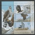 画像2: キルギス切手　2015年　伝統的なキルギスの狩猟  鷹　鳥　3種　小型シート (2)