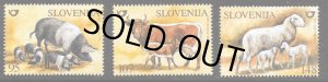 画像2: スロベニア切手　2003年 家畜　牛 豚　羊 3種