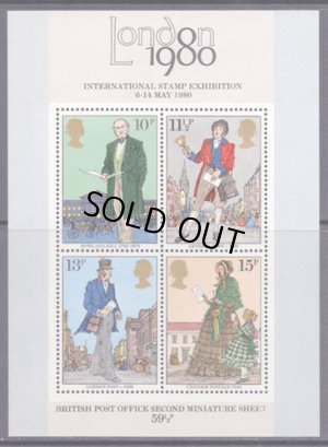 画像1: イギリス切手　1980年　ロンドン国際切手展　ローランド・ヒル死去100年　2次　小型シート