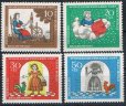 画像1: ドイツ　ベルリン切手 1967年 社会福祉　グリム童話　ホレおばさん　4種 (1)