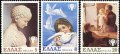 ギリシャ切手 1979年 国際児童年　3種
