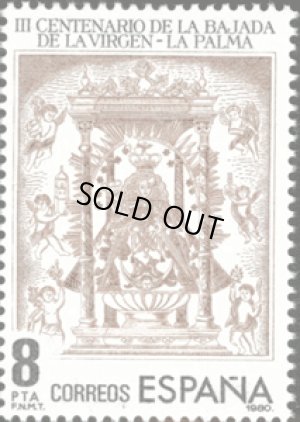 画像1: スペイン切手  1980年　ラパルマ大聖堂　1種