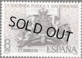 スペイン切手  1980年　財政　1種