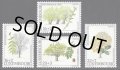 ルクセンブルク切手　1996年　樹木 ヨーロッパブナ セイヨウトネリコ 寄付金付き 4種