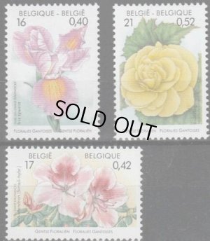 画像1: ベルギー切手　2000年　花展ゲント　花　3種