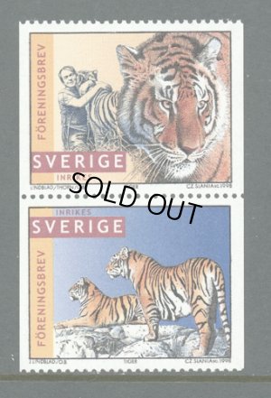 画像1: スウェーデン切手　1998年　リンドブラードのトラ　2種