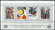 画像5: 国連切手　1986年　国際連合協会世界連盟　小型シート　3セット (5)