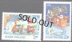 画像1: フィンランド切手　1991年　クリスマス　サンタ　2種