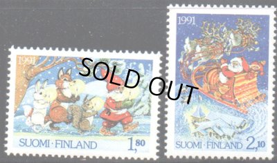 画像1: フィンランド切手　1991年　クリスマス　サンタ　2種