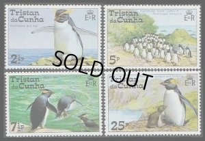 画像1: トリスタンダクーニャ 切手 1974年　イワトビペンギン　4種