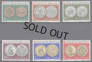 画像1: マルタ騎士団切手　1970年　古代のコイン　6種