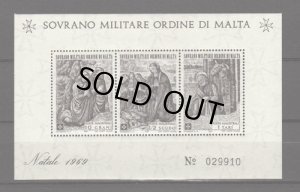 画像2: マルタ騎士団切手　1969年　クリスマス　ペルージーノ　3種　小型シートセット