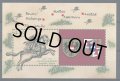 ルクセンブルク切手　2016年　ブリュッセル-ナポリ郵便ルート500周年　小型シート