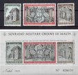 画像1: マルタ騎士団切手　1970年　クリスマス　祭壇教会サンタマリア　3種　小型シートセット (1)