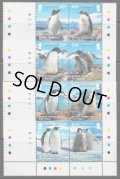 イギリス領南極地域切手　2013年　アデリーペンギン　ヒゲペンギン　コウテイペンギン　　8種