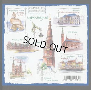 画像1: フランス切手　2012年　ヨーロッパの首都 コペンハーゲン ポストカード