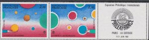 画像1: フランス切手　1982年　パリ国際切手展　タブ付きペア