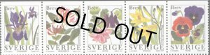 画像1: スウェーデン切手　1997年　庭園の花　コアヤメ　パンジー　5種