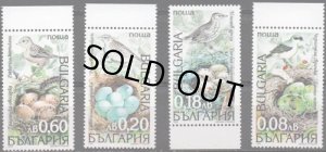 画像1: ブルガリア切手　1999年　鳥　ヒメオオモズ　ヤドリギツグミ　ヨーロッパカヤクグリ　ズアオホオジロ　　4種