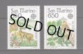 サンマリノ切手　1986年　鳥　チョウゲンボウ　ノロジカ　環境保護　ヨーロッパ切手 2種