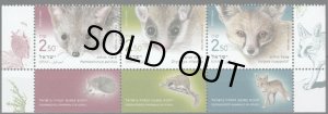 画像1: イスラエル切手2019年　絶滅危惧哺乳類　オオミミハリネズミ　モリヤマネ　3種　タブ付き