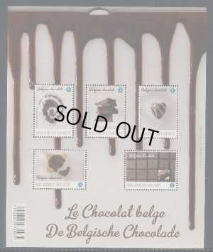 画像1: ベルギー切手　2013年 ベルギーチョコレート　小型シート